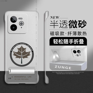 枫叶适用真我gt7手机壳简约realme14pro 真我gt6套por透明gt7pro防摔11磁吸硬壳neo5se无边框neo3折叠支架gt2