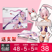 黑九尾支架 朱罗忍者 星创坊地台 寿屋女神装 九尾机娘 置 玉藻前