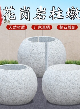 青石柱基石花岗岩石墩子麻石石墩石鼓木头底座石头凉亭葡萄架柱墩
