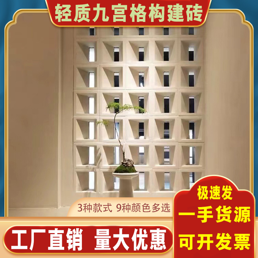 水泥空心砖装饰水泥构件砖网红背景墙多孔砖镂空艺术砖空心砖隔断