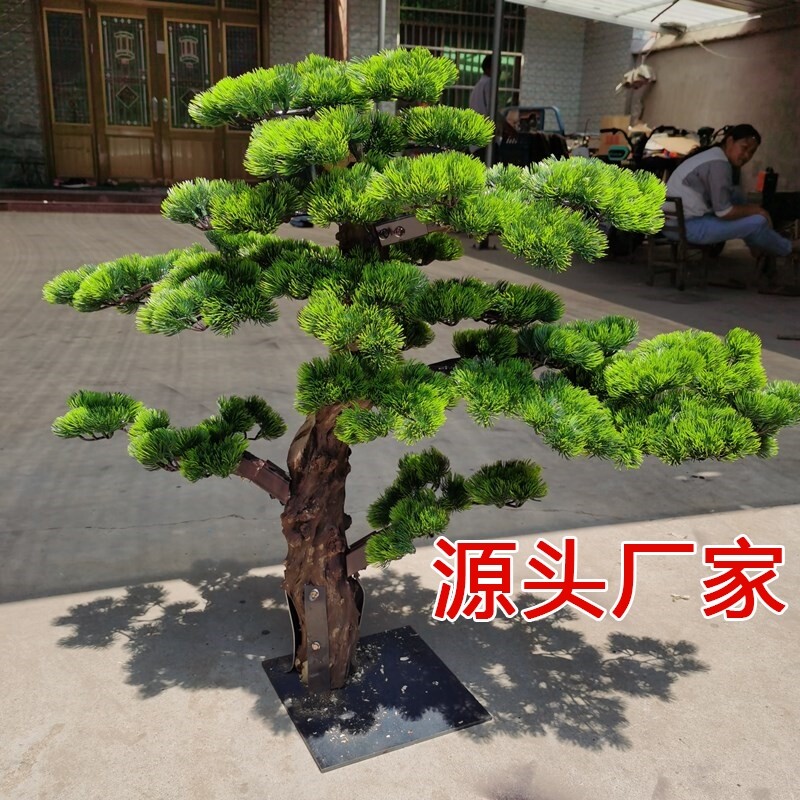 摆件造景仿真花艺酒店室内装饰迎仿真花