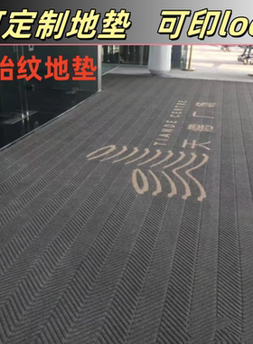 轮胎纹地垫大理石室外防滑垫冬天台阶踏步垫楼梯商用下雪户外地毯