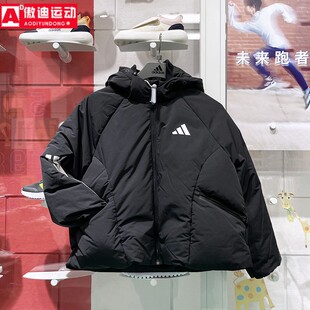 阿迪达斯女装2024冬款防风保暖简约百搭短装连帽羽绒服外套JG3866