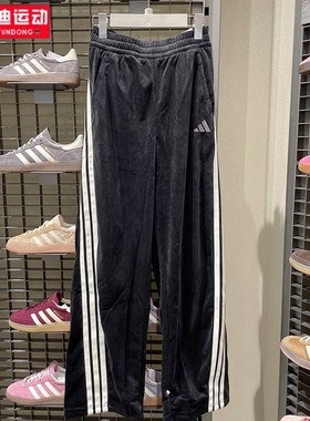 阿迪达斯女裤2025冬新品三条纹丝绒香蕉裤运动休闲直筒长裤KC0179