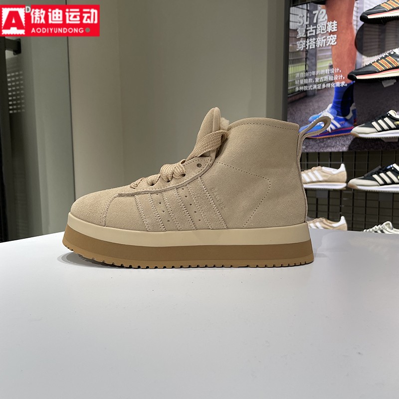 阿迪达斯三叶草女鞋2025冬款经典加绒厚底面包鞋厚底雪地靴JR3735