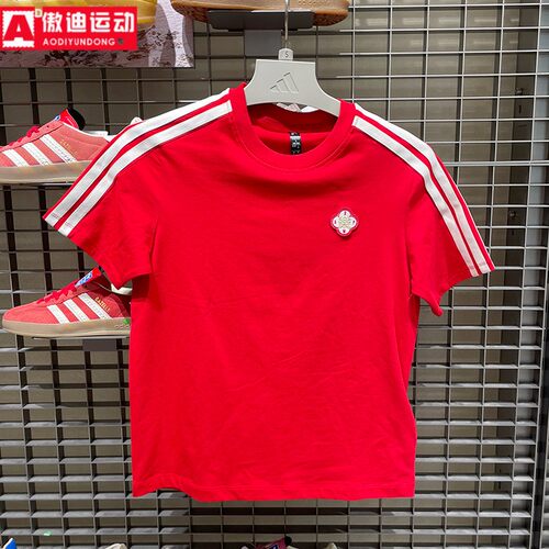 阿迪达斯女装上衣2026春新款圆领运动休闲柔软亲肤短袖T恤 KV0506
