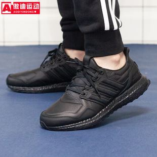 阿迪达斯男女鞋冬季新款BOOST运动缓震轻便透气休闲跑步鞋 EF0901