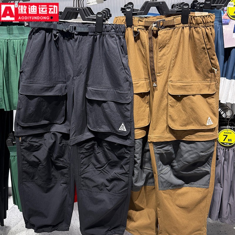 耐克Nike男裤2025冬新款宽松防晒可拆卸拉链工装裤长裤HV0592-235