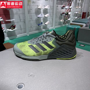 阿迪达斯男鞋新款DROPSET 3 TRAINER轻便运动鞋训练鞋IH5247 5248