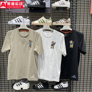 阿迪达斯男装2026夏款宽松舒适运动短袖T恤 KE3710 KE3711 KE3712