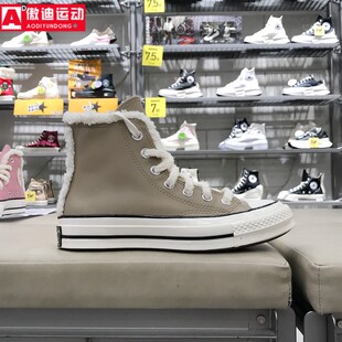 匡威2024冬款女鞋加绒舒适皮质学院风舒适百搭高帮休闲鞋 A12450C