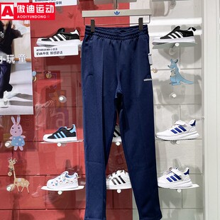 阿迪达斯三叶草男2024秋季款修身舒适针织简约休闲运动长裤IW3232