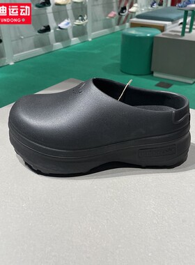 阿迪达斯三叶草女鞋2024夏新款轻便耐磨包头拖鞋穆勒厨师鞋IE4626