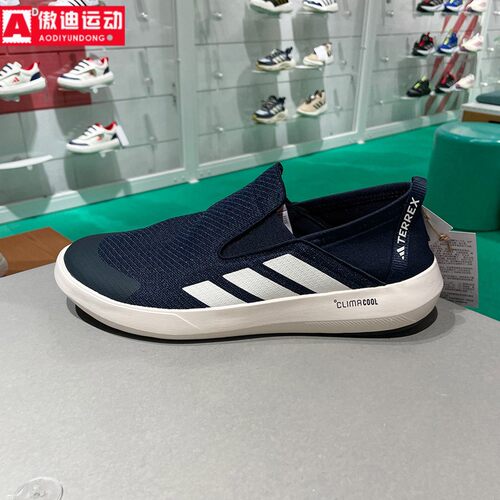 阿迪达斯男鞋涉水鞋一脚蹬懒人鞋