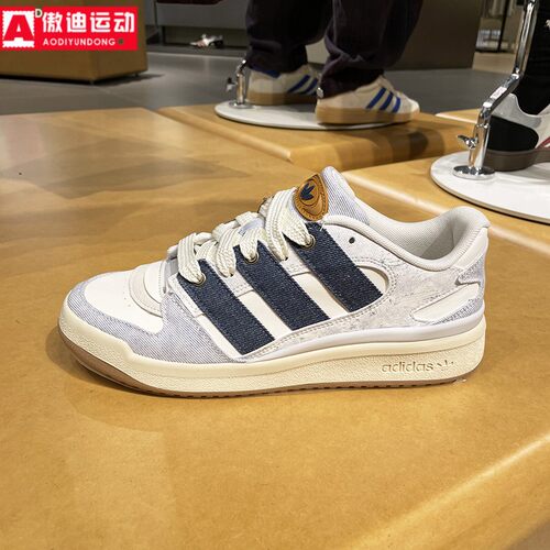 阿迪达斯三叶草男女鞋2025新款FORUM2000低帮休闲篮球板鞋 JS2486