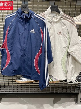 阿迪达斯三叶草男款2025秋款立领宽松运动夹克外套 KE5846 KE5847