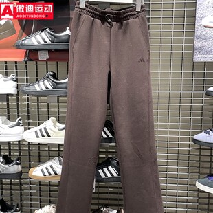 阿迪达斯女裤2026春季新品简约防静电针织休闲裤直筒裤长裤KH2686