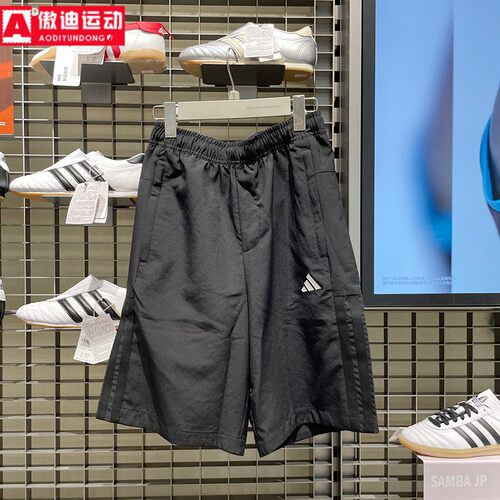 阿迪达斯男裤2025秋季日常百搭速干舒爽宽松梭织休闲五分裤KC2882