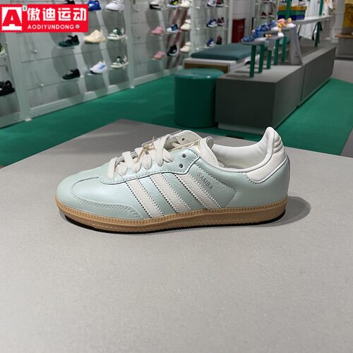 阿迪达斯三叶草男女鞋2024夏款百搭复古板鞋风德训鞋休闲鞋IG1965