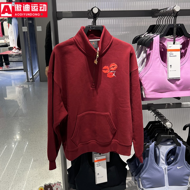 耐克女装卫衣2026春Jordan加绒半长拉链开襟休闲套头衫IR0110-677