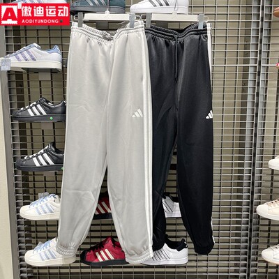 阿迪达斯男裤2025秋款经典三条杠宽松束脚运动长裤 JX5621 JN1822