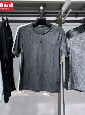 耐克男子短袖2025秋新款舒爽速干健身训练透气运动T恤 FN5865-022