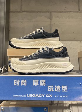 Converse匡威男鞋2024新款70AT-CX机能风厚底增高休闲鞋 A06557C