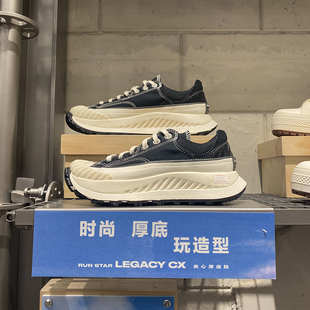 Converse匡威男鞋2024新款70AT-CX机能风厚底增高休闲鞋 A06557C