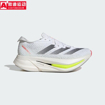 阿迪达斯男鞋减震运动跑步鞋