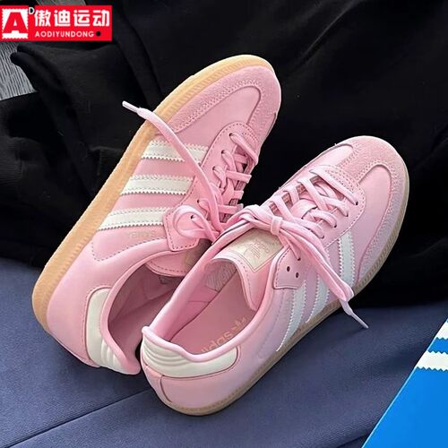 阿迪达斯三叶草女鞋德训鞋