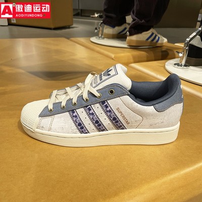 阿迪达斯三叶草小白鞋新款SUPERSTAR经典贝壳头女子休闲鞋 JS2488