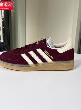 阿迪达斯三叶草男女鞋2025冬款经典拼色绒面运动板鞋德训鞋JP8726