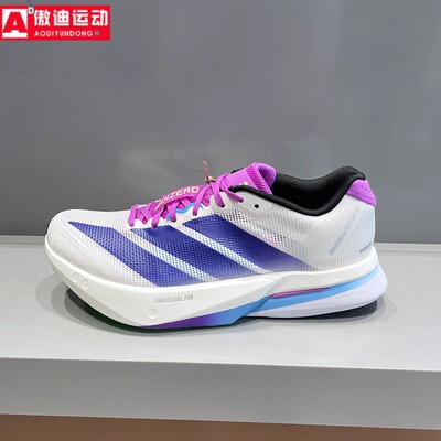 阿迪达斯BOSTON 13女子2025冬新款超轻缓震训练竞速跑步鞋 JS4953