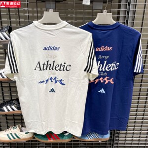 阿迪达斯男子2026秋款纯棉宽松条纹印花运动短袖T恤LE1242 LE1244