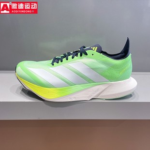 M减震竞速运动跑步鞋 阿迪达斯男鞋 DRIVE JR9378 2025秋ADIZERO