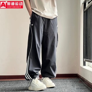 阿迪达斯三叶草男裤 撞色可调节运动裤 宽松休闲裤 JN3790 2025春新款