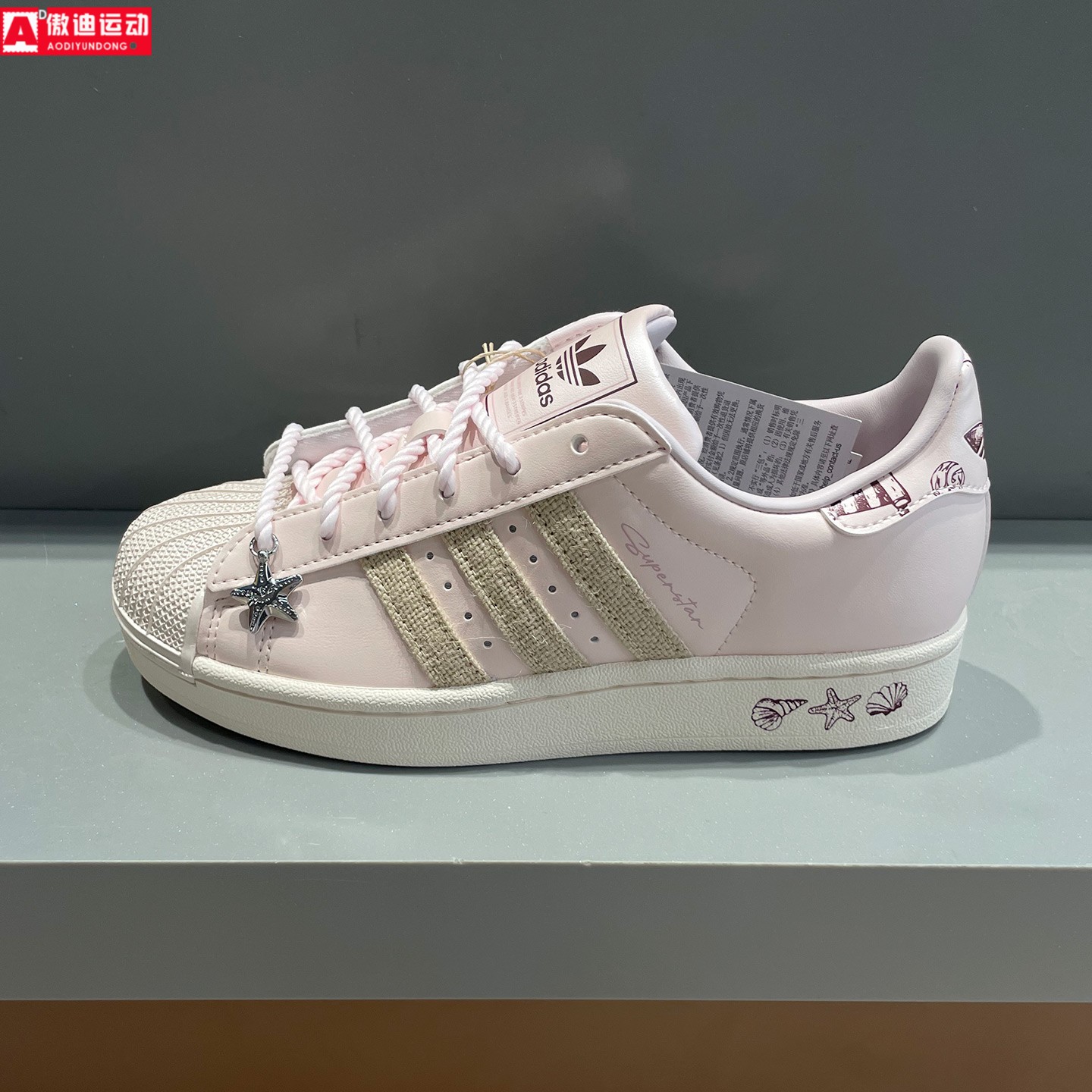 Adidas三叶草女鞋2026秋季新款SUPERSTAR II经典贝壳头板鞋LB9764