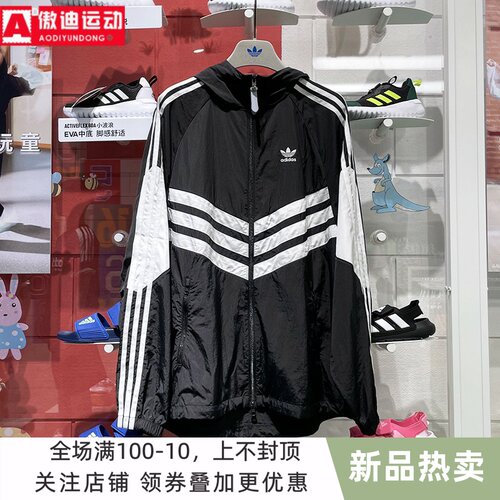 宽松梭织运动休闲连帽外套
