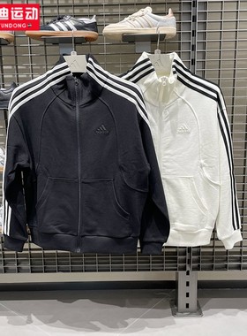 阿迪达斯女装2025秋季款经典针织舒适运动夹克外套 JN0759 JN0760