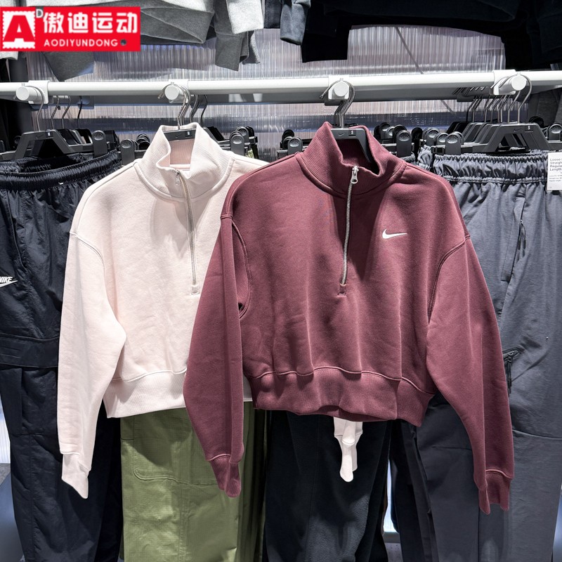 耐克卫衣女装2025冬半开襟立领短款加绒舒适保暖运动衫DQ5768-667