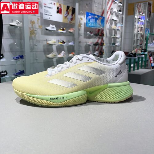 Adidas/阿迪达斯跑步鞋透气舒适