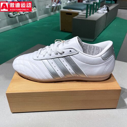 阿迪达斯三叶草男女2024冬季新款跆拳道训练耐磨低帮运动鞋JS1192