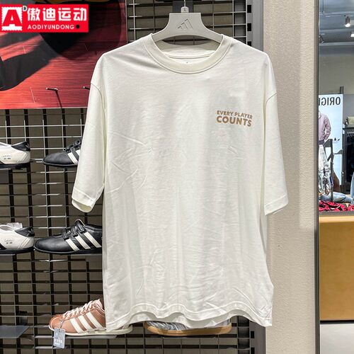 阿迪达斯男装2026夏季新款圆领宽松休闲运动纯棉短袖T恤 KB4892