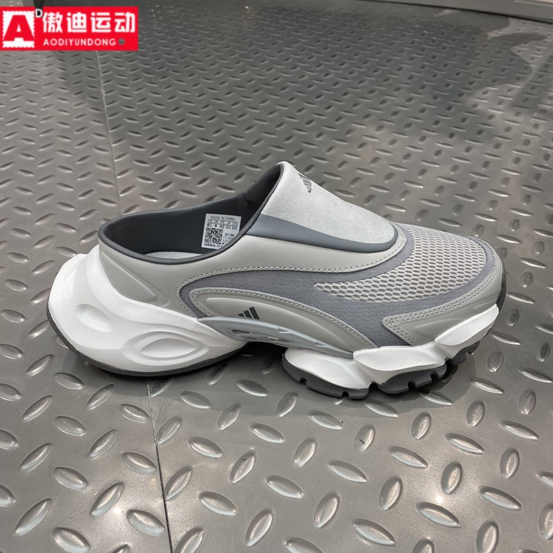 阿迪达斯男女2026夏新款穆勒鞋轻便舒适透气一脚蹬休闲拖鞋JS4586
