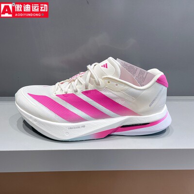 阿迪达斯男鞋2025冬新款ADIZERO BOSTON 13运动竞速跑步鞋 KK1427