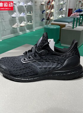 阿迪达斯男鞋2024夏ULTRABOOST轻便缓震透气运动休闲跑步鞋GY1975