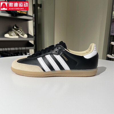 阿迪达斯三叶草男女鞋2025冬新款经典低帮休闲德训鞋运动鞋JS3832