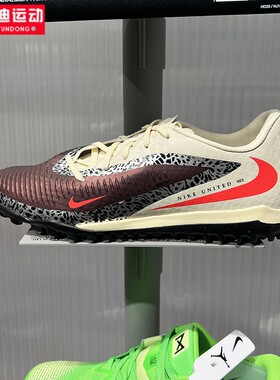 耐克男鞋2026夏Phantom6暗煞TF人草训练透气防滑足球鞋IO8449-661