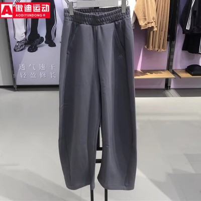 宽松香蕉裤针织保暖运动休闲长裤