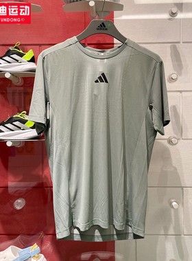 阿迪达斯T恤男2025夏新款清风速干透气运动短袖 JI8197 8196 8195